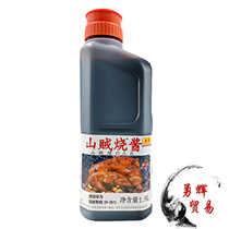 Japan Food and Research Mountain Thief Burning Sauce 1 9L Food and Grilled Roasted Eel Eating and Research Pig Bones Lanoodle Juice and Soy Sauce Lanoodle Juice