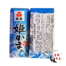 Japan Import Ji Wen Meiji white fish cake sushi cuisine Kanto cook to thaw ready-to-eat 85 gr Jiang Zhejiang and Anhui 5 packs