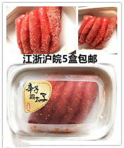 Xin Zi Ming Prince cod fish fish seed 80g Mingtai fish roe thawing ready-to-eat sushi sashimi cuisine seafood