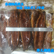 Dongshun naked eel 30-tailed dried eel rice Japanese-style barbecued eel fish instant sushi grilled eel 5kg