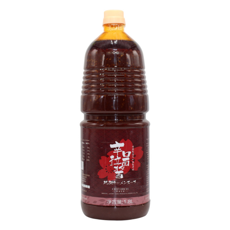 (Cherry Blossom Sym-pasta Sauce) 1 8L Broth Noodle Spiced Spicy Lanoodle Soup Concentrated Hotpot