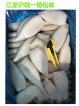 Fresh squid tube frozen squid tube 1 Box 19kg with ice one box Jiangsu Zhejiang Shanghai and Anhui