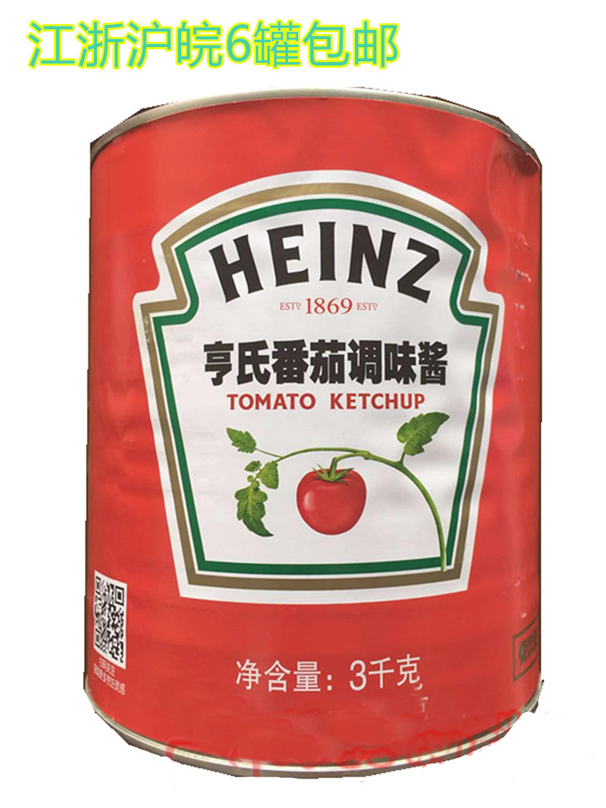 Real Body Shop Hens Ketchup 3kg Canned Pure Ketchup Non Sandy Sushi
