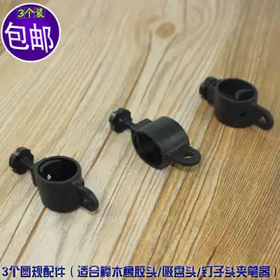 3 sets of compass pins, large clip pen holder, compass accessories, compass clip pen holder, compass special clip pen