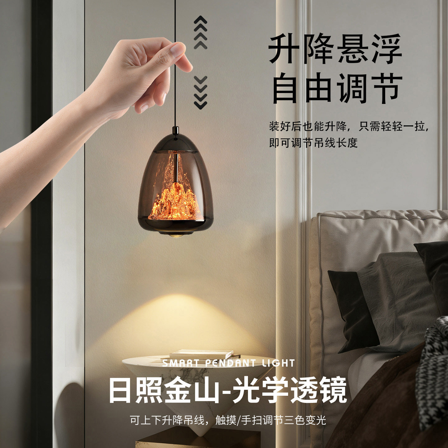 Rizhao Jinshan light роскошная прикроватная тумбочка для спальни с ручным подъемом, маленькая люстра, современная креативная дизайнерская художественная люстра для крыльца