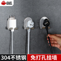 Powerful viscose power plug adhesive hook multifunctional plug storage rack non-perforated kitchen electrical cable storage bracket