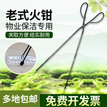 Sanitation worker garbage clamp and long handle pickup household picking sanitary clamp garbage clamp garbage clamp garbage clamp