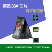 Lai mực 88A chip mực cho máy in M126a M126nw M128fp M128fn M128fw - Phụ kiện máy in