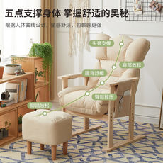 Веревка/Rope .电脑椅家用舒适宿舍可躺书桌座椅办公单人靠背椅卧室懒人沙发椅