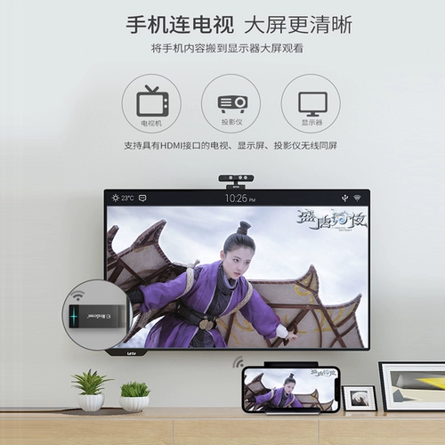 Apple, беспроводной мобильный телефон, совместимые зеркальные изображения, iPhone5, андроид, 5G