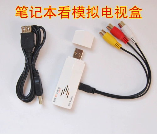 USB-телевизионная карта/компьютер в виде телевизора с подключаемостью для ноутбука Win7W8 для просмотра телевизионной карты