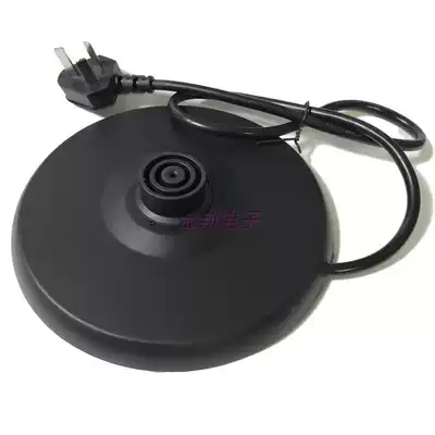 Jiuyang electric kettle universal base Boiling water pot power seat kettle plastic chassis double ring all copper wire