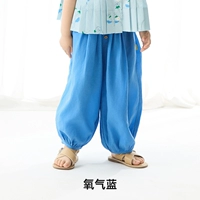 Жизненно важные синие штаны