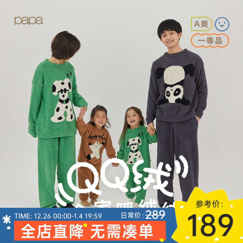papa climbs climbing winter children's half suede to fit a family of three household clothes plus suede suit comfort foreign air-Taobao