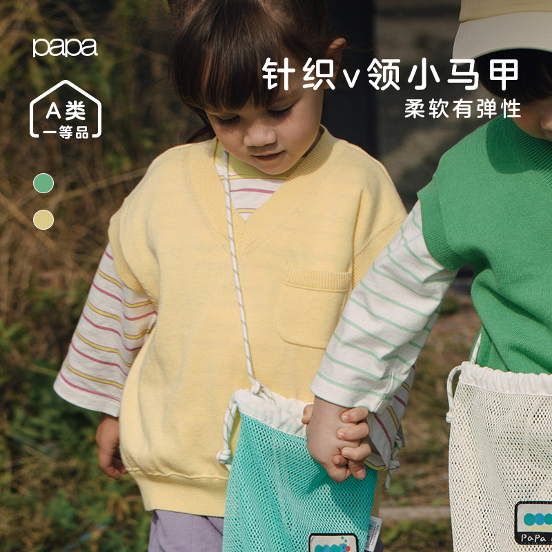 papa climbs climbing spring new baby pure colour set hair line waistcoat for male and female skin pro-skin soft vest