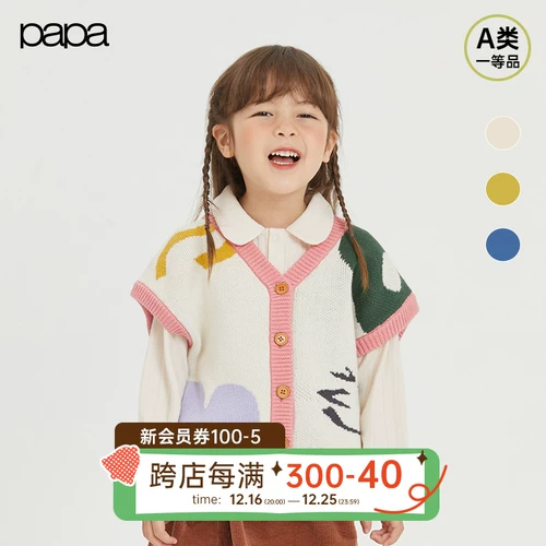 Демисезонный детский милый жилет подходит для мужчин и женщин для отдыха, кардиган