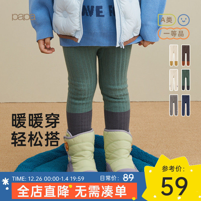 papa climbing for winter children beating bottom pants socks for men and women with baby gush and warm comfort 100 hitch-Taobao