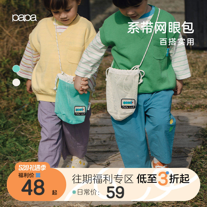 papa climbing climbing spring new baby mesh drawing rope obliquely satchel for men and women going out 100 for a fashion bag