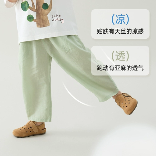 Летние детские штаны подходит для мужчин и женщин, легкое и тонкое средство от комаров