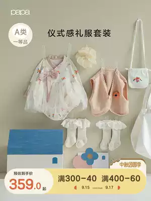papa Climbing Neonatal Ritual Dress Set Ten Piece Baby Gift Box Newborn Gift Gift 0-1 Years Old