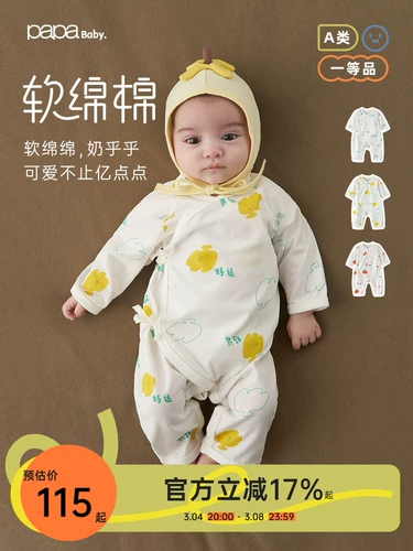 Папа восхождение на летние детские и женские дети подразумевают новые детские хлопковые фрукты и фруктовую соединительную одежду четырех сезонов подарок