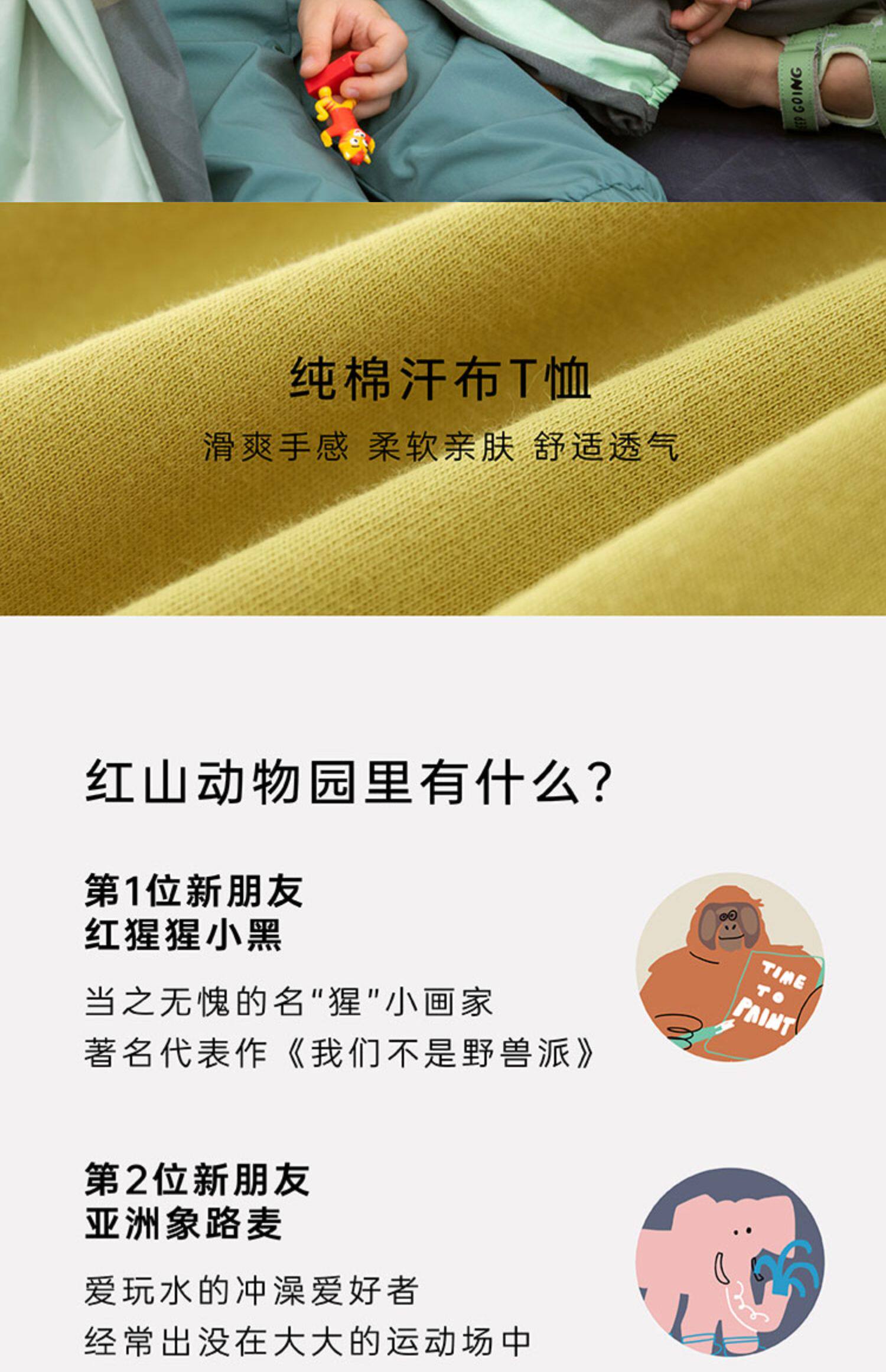 Совместное имя детской одежды папа лезет& красный гора зоопарк отцовство Футболка лето ребенок семья из троих хлопок      