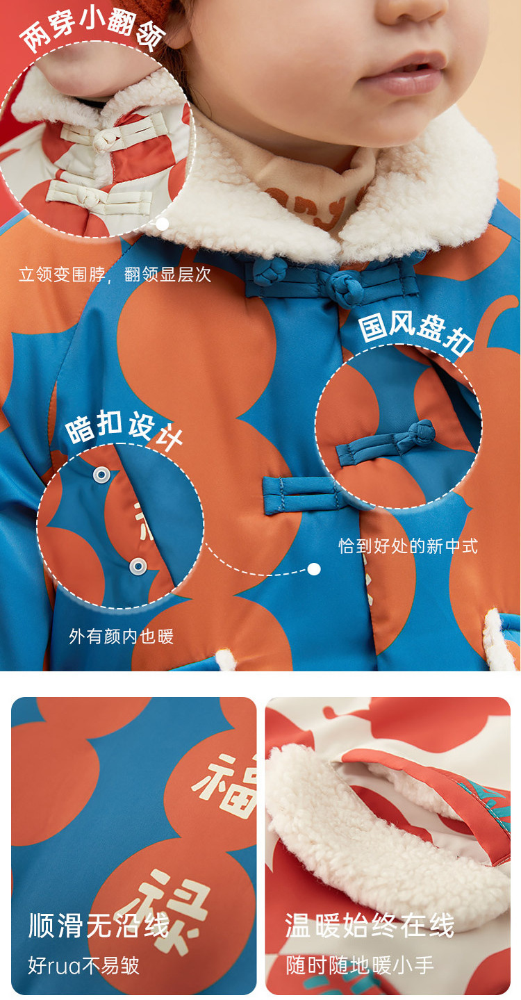1688、淘宝搜罗16款超萌宝贝拜年服，百元搞定新春穿搭！