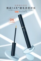 AE lashes long lashes official website Li Jiaqi recommend the long lashes of the same woman Japan