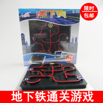 Little Bee Underground Train Labyrinth Game 64 Task Puzzle Reasoning Intelligent Childrens Toys