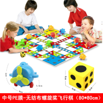 Flying chess super large propeller airplane carpet flying chess crazy parent-child games game childrens toys