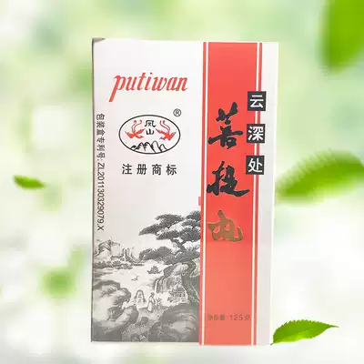Bodhi Pills Salty Olives, Salty Green Olives, candied fruit, dried fruit, Xiamen flavor snacks, Specialty Box 125g