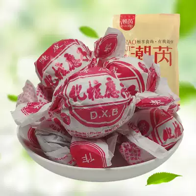 Tangerine peels, nuclear, seedless, Chenpi meijiayingzi candied fruit dried fruit nostalgic snacks bulk