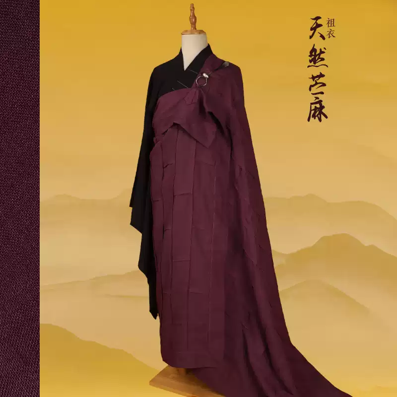 無包邊咖啡色袈裟祖衣二十五條衣七衣和尚法衣僧伽梨天絲薴麻透氣-淘寶