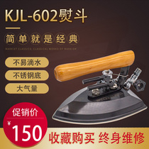 Kejie long full steam hot bucket stainless steel iron hotel dry cleaner clothing factory boiler Special