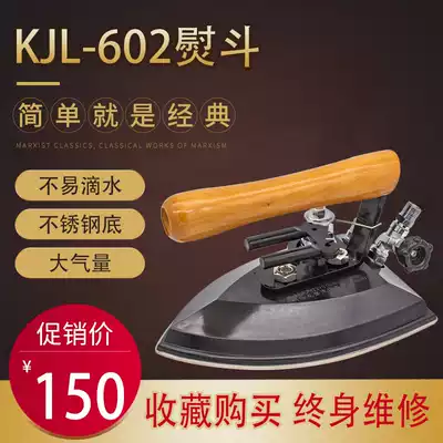 Kejie long full steam hot bucket stainless steel iron hotel dry cleaner clothing factory boiler Special