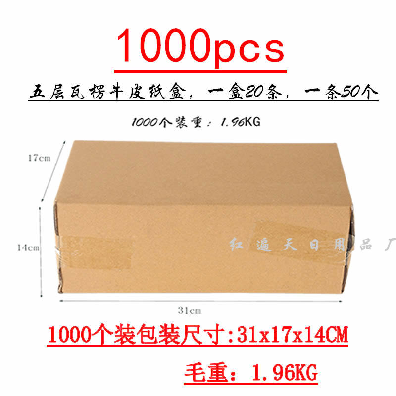 Ликер Cup 1000个一次性酒杯小号白酒杯食品级塑料迷你试饮杯小号白酒杯15ml Popular in the days