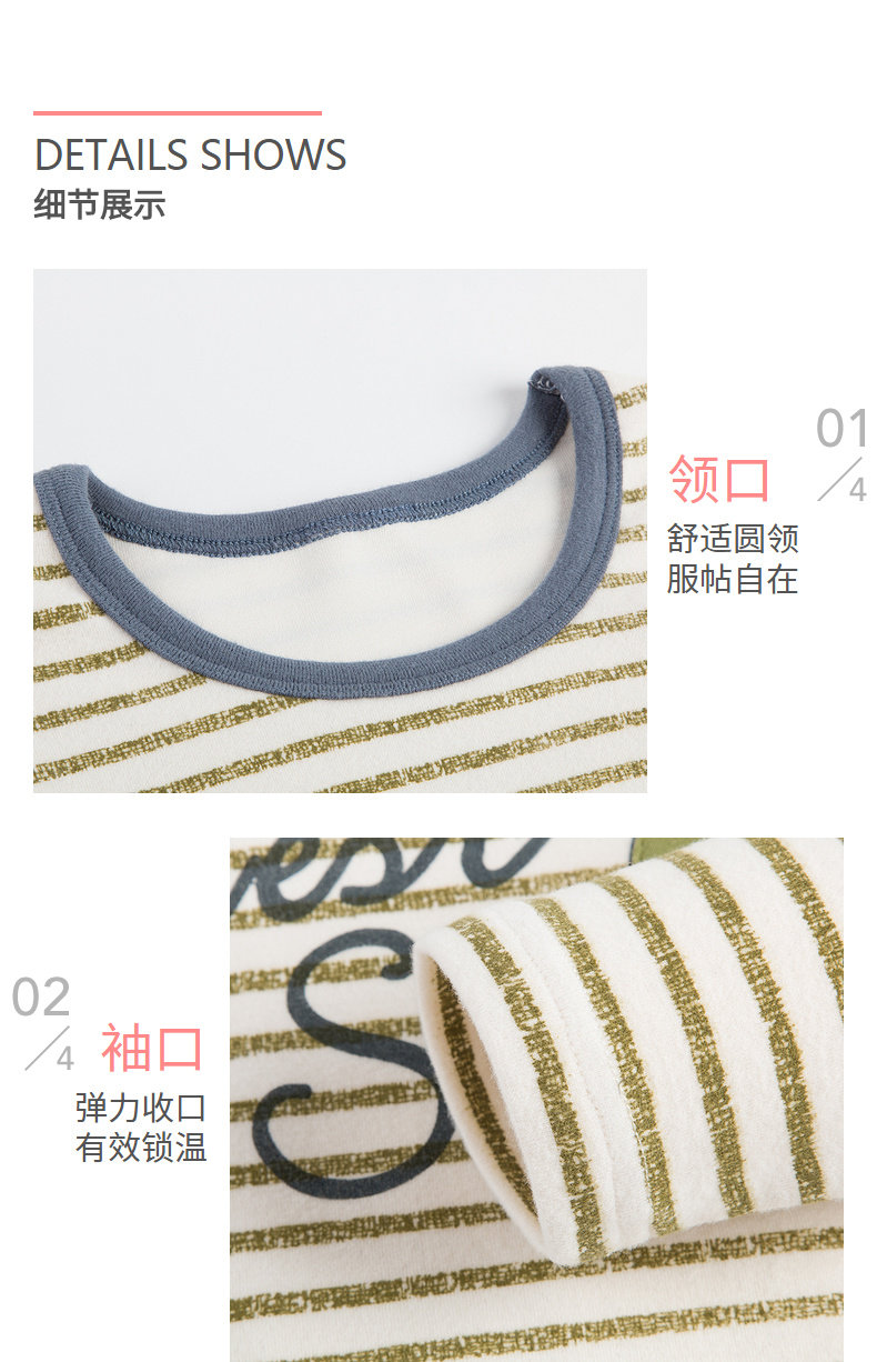三枪 儿童磨毛精梳棉 加厚保暖内衣套装 2套 图8