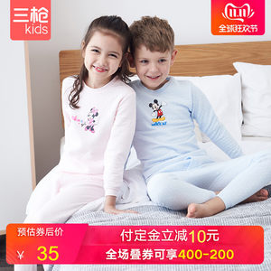 三枪童装 秋冬全棉男女童秋衣裤儿童保暖内衣套装纯棉圆领半高领