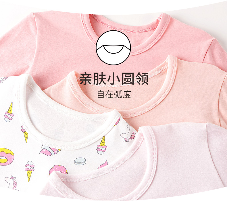 三枪 女童 新疆精梳棉 秋衣套装 图8