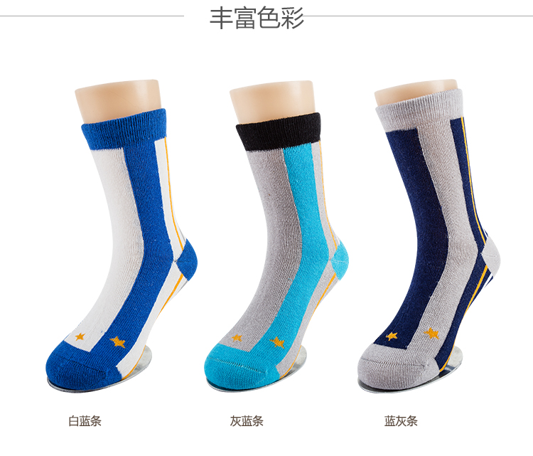 枪迪士尼秋冬新款儿童3枚装袜子中筒袜男童三