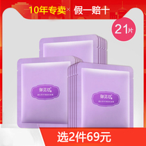 Yunifang Lavender Mineral Silk Mask Sticker 21 pieces to brighten skin tone moisturize soothe and repair late-night skin