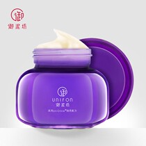 Yunifang Purple Iron Eye Cream Brightening Grape Seed Moisturizing Fades Fine Lines Dark Circles Eye Bags Anti-Wrinkle Lifting Firming