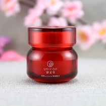 Yunifang small red bottle red pomegranate eye cream hydrating moisturizing brightening diluting fine lines eye bags lifting and firming