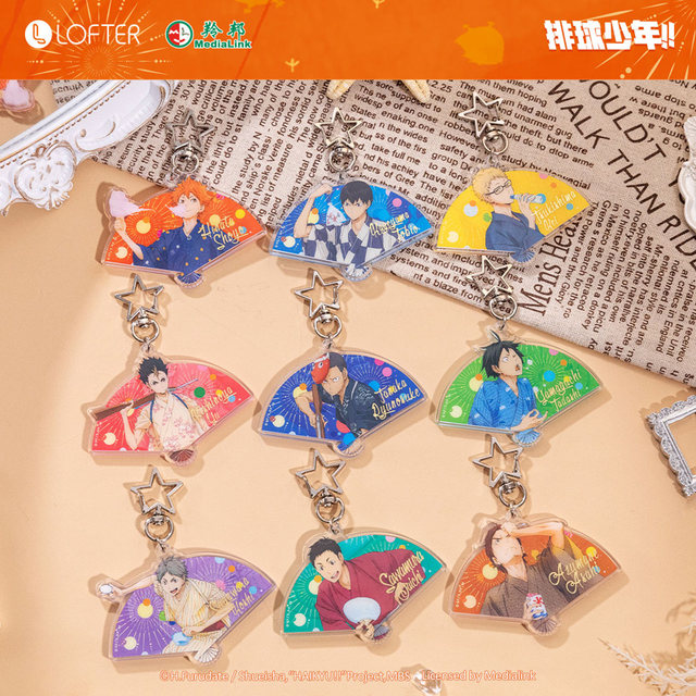 LOFTER volleyball boy Hinata Xiangyangkageyama Tobio Fireworks Festival bar chirping sand stand pendant