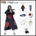 Naruto chính thức chính hãng tổ chức Akatsuki mây đỏ áo choàng Sasuke Itachi cosplay quần áo áo choàng nguyên bộ Cosplay Naruto