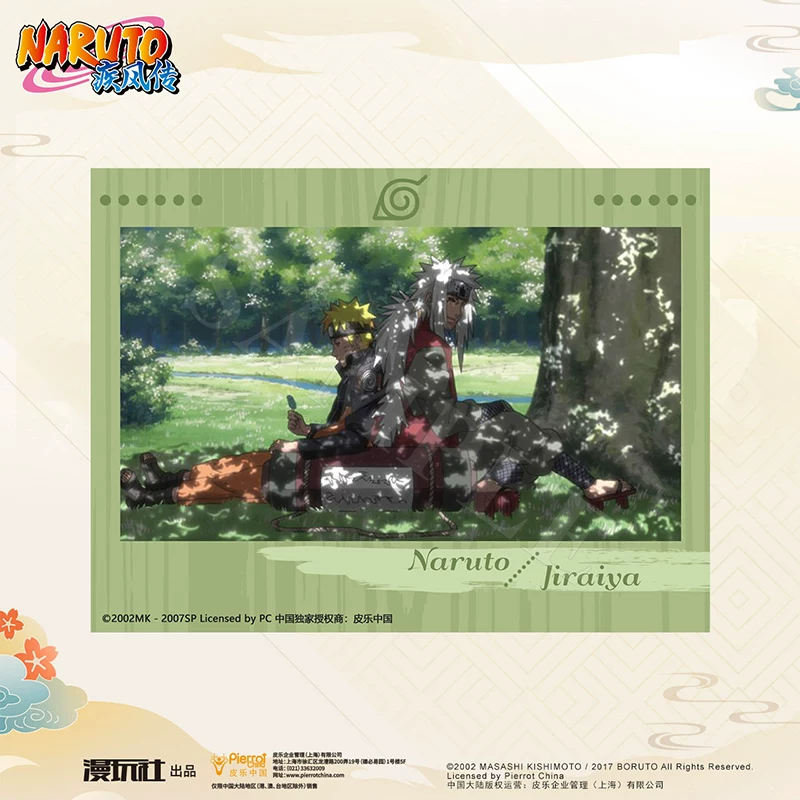 星河动漫 Naruto Kyoto Naruto Uchiha Kakashi Heart Series Series