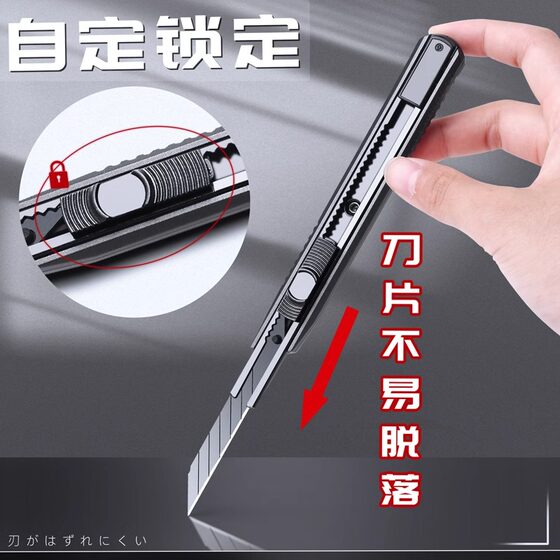 Black Blade Utility Knife Tungsten Steel Black Technology Small Paper Cutting Knife Carving Knife Box Cutter Office Art Student Special Use