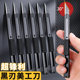 Black Blade Utility Knife Tungsten Steel Black Technology Small Paper Cutting Knife Carving Knife Box Cutter Office Art Student Special Use