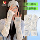 Cute Gradient Butterfly Ice Silk Sun Protection Sleeves for Women, Anti-Uv Gloves for Summer Cycling and Driving, Arm Protection Ice Sleeves