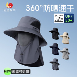 Fisherman Hat Men's Spring and Summer Outdoor Face Mask Sun Protection Sunshade Protective Hat Fishing Mountaineering Uv Protection